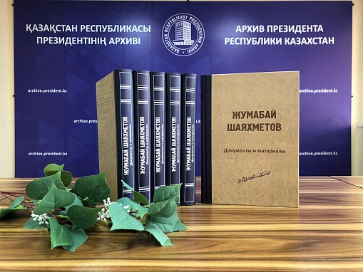 Жумабай Шаяхметов